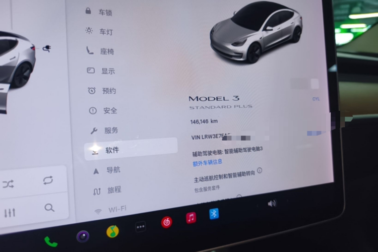 Tesla Model 3 2020 #16 Tesla Model 3 2020 car image #16