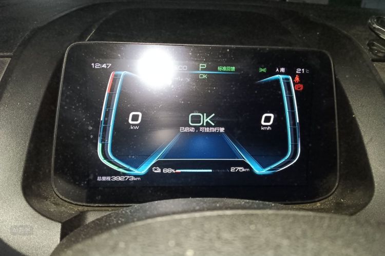 BYD Yuan Pro 2023 #13 BYD Yuan Pro 2023 صورة سيارة #13