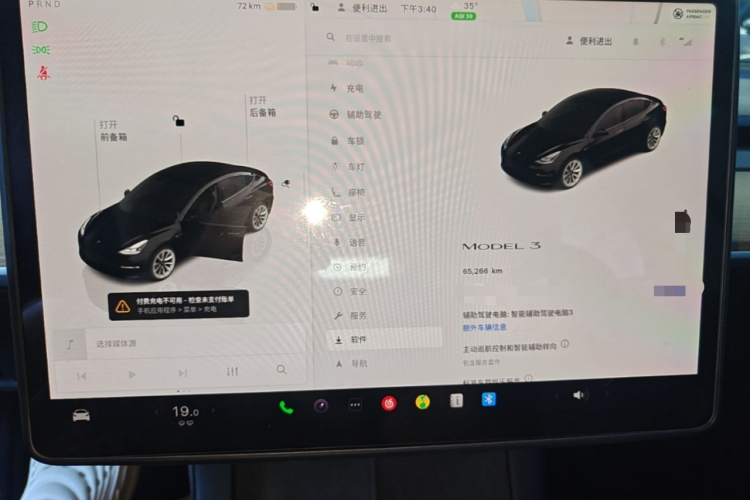 Tesla Model 3 2023 #16 Tesla Model 3 2023 car image #16
