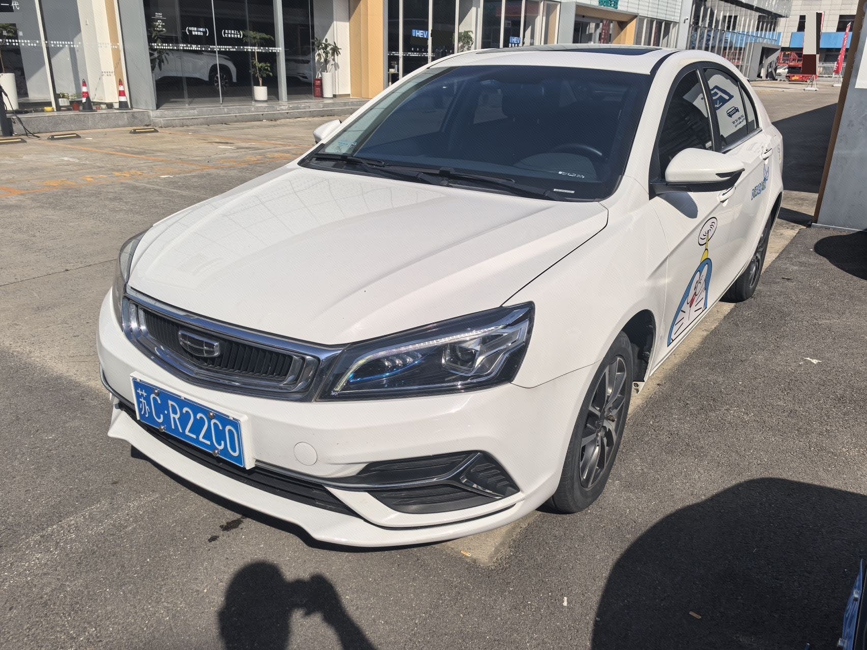 GEELY Emgrand 2020 car image 