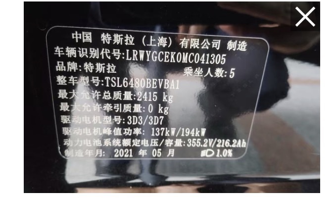 Tesla Model Y 2021 #7 Tesla Model Y 2021 car image #7