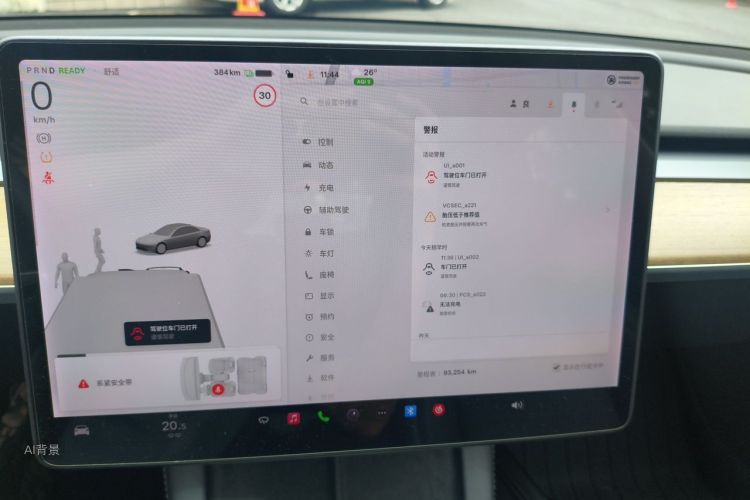 Tesla Model 3 2021 #15 Tesla Model 3 2021 car image #15