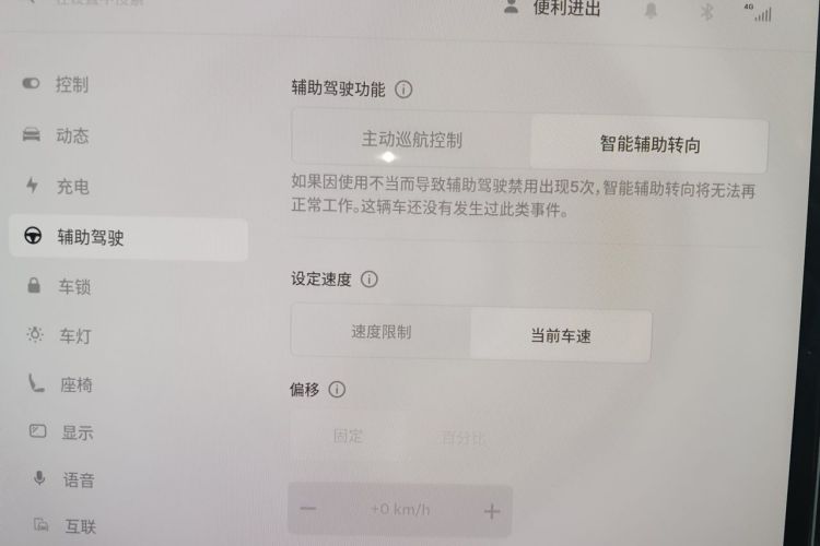 Tesla Model Y 2025 car image #22