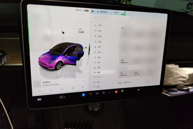 Tesla Model Y 2023 #17 Tesla Model Y 2023 car image #17