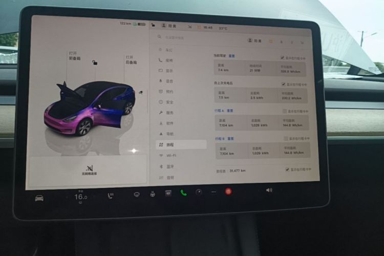 Tesla Model Y 2022 #13 Tesla Model Y 2022 car image #13