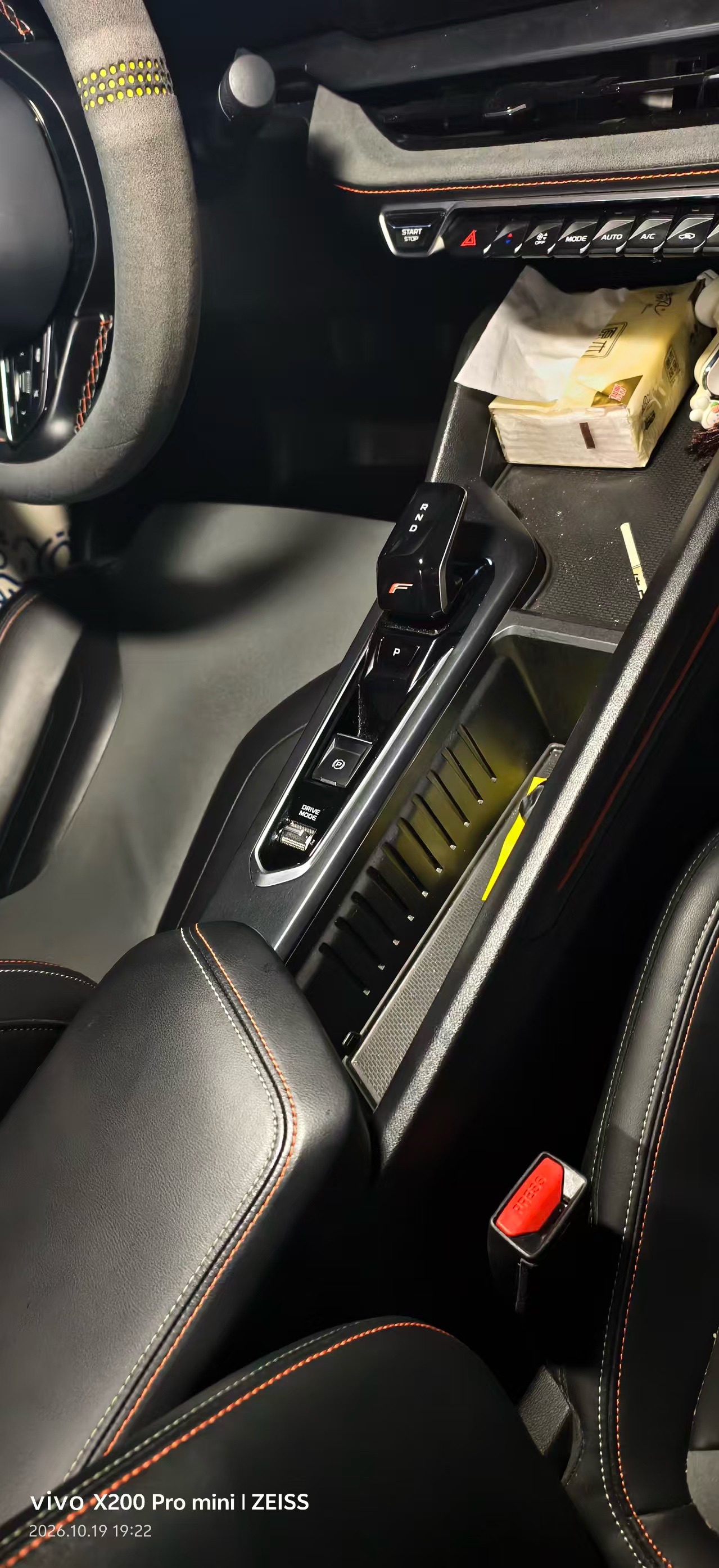 GEELY Binray 2022 car image #8