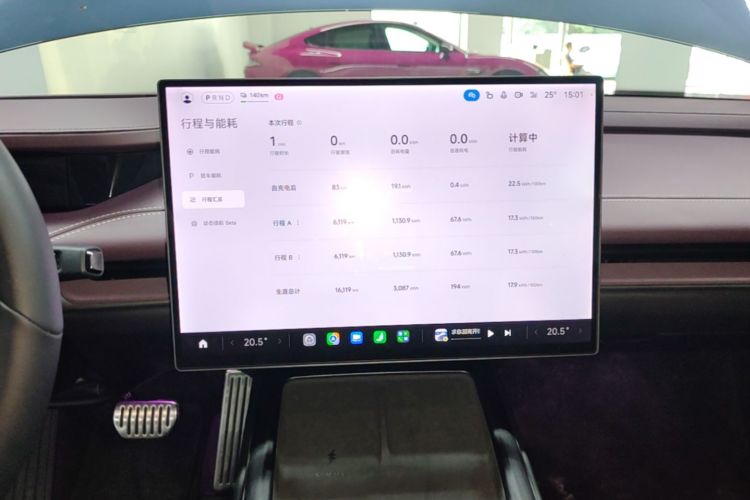 MI SU7 2025 #13 MI SU7 2025 immagine di auto #13