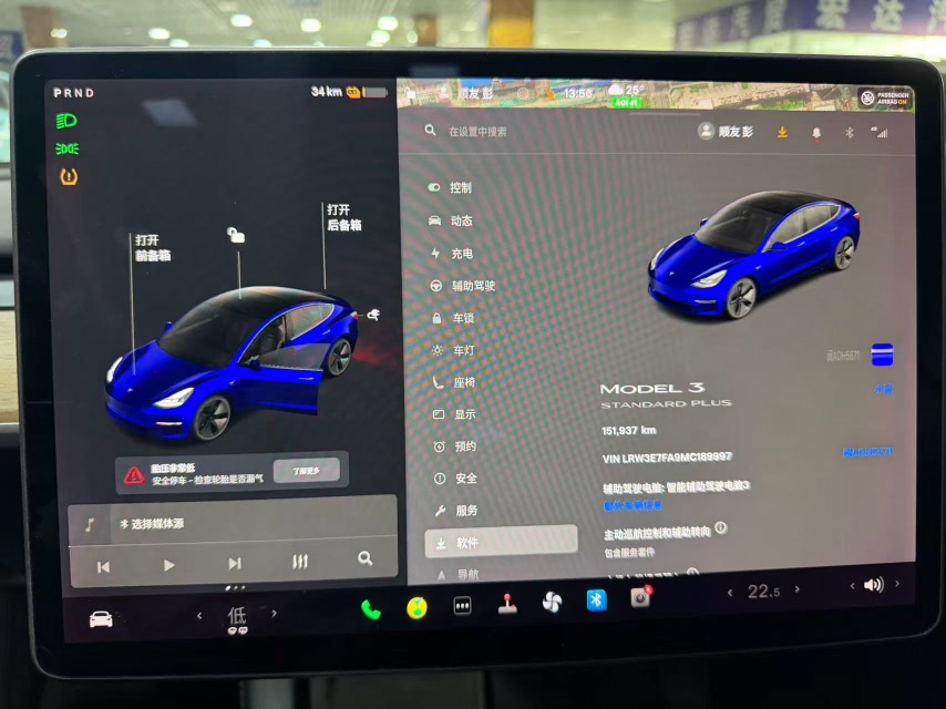 Tesla Model 3 2021 car image #6