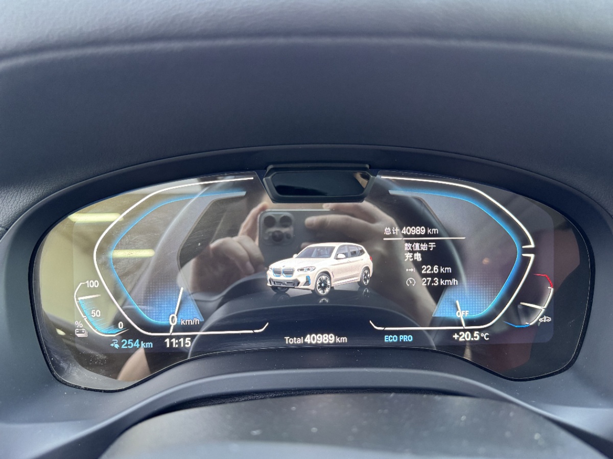 BMW iX3 2025 изображение автомобиля #7