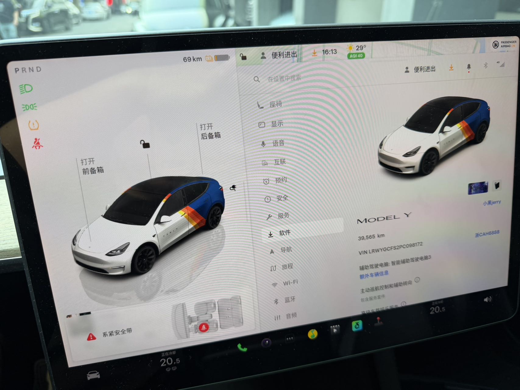 Tesla Model Y 2023 #3 Tesla Model Y 2023 imagen de coche #3