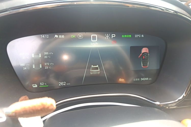 BYD Han 2024 car image #13