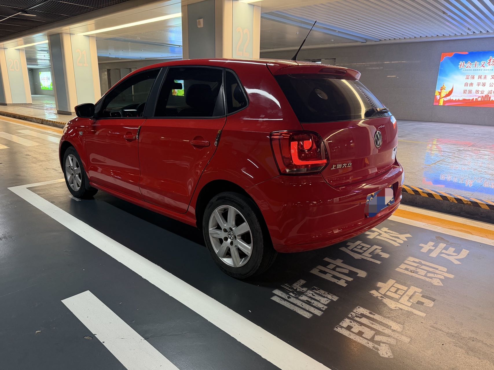 Volkswagen Polo 2014 #9 Volkswagen Polo 2014 car image #9