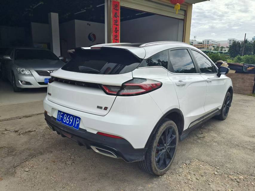 GEELY Emgrand S 2023 immagine di auto #7