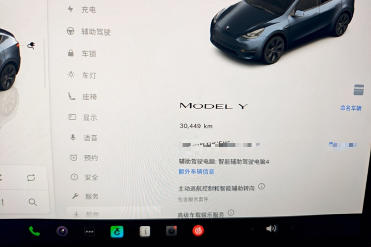 Tesla Model Y 2024 car image #12