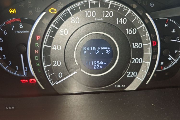 Honda CR-V 2016 #14 Honda CR-V 2016 car image #14