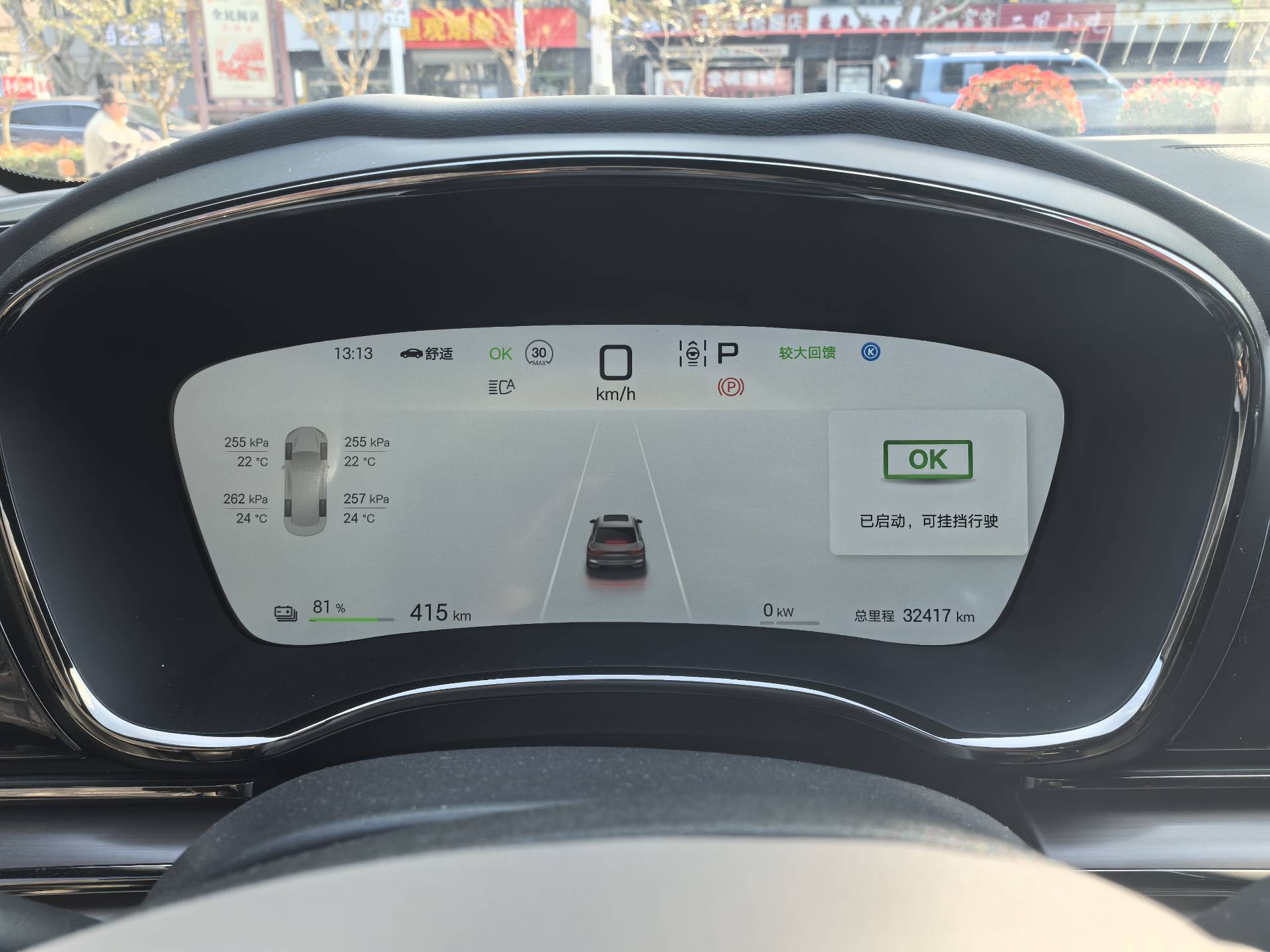 BYD Han 2024 #11 BYD Han 2024 изображение автомобиля #11