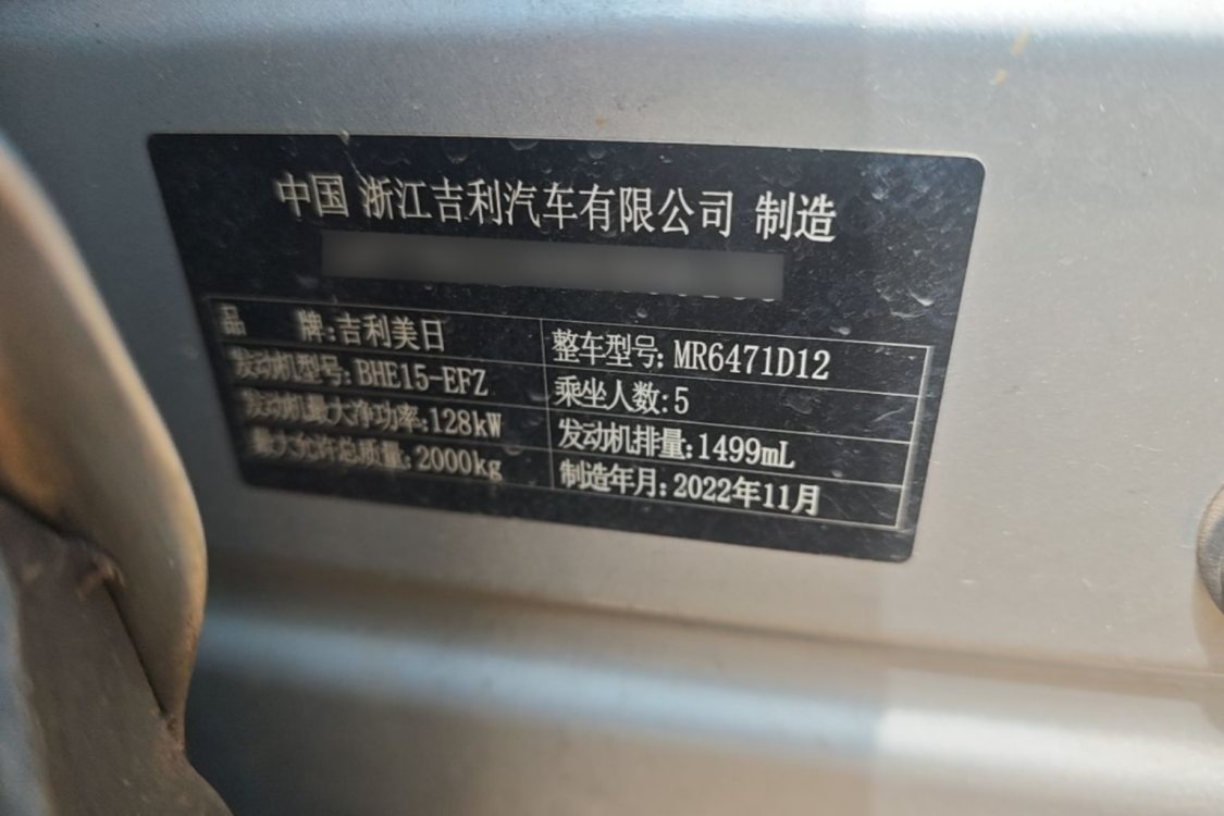 GEELY Boyue L 2023 #17 GEELY Boyue L 2023 immagine di auto #17