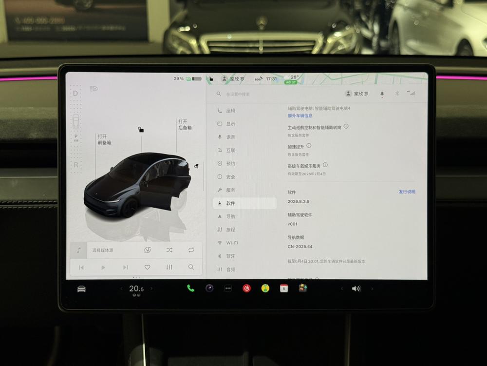 Tesla Model Y 2025 #12 Tesla Model Y 2025 car image #12