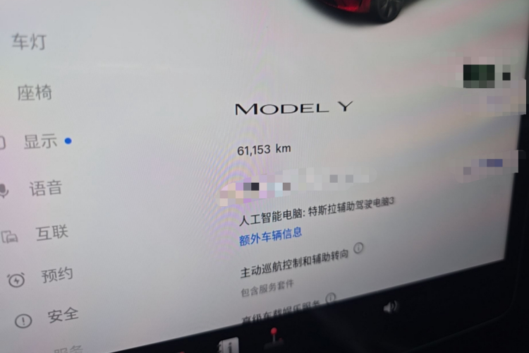 Tesla Model Y 2023 #10 Tesla Model Y 2023 immagine di auto #10