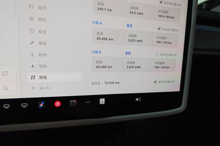 Tesla Model Y 2022 car image #16