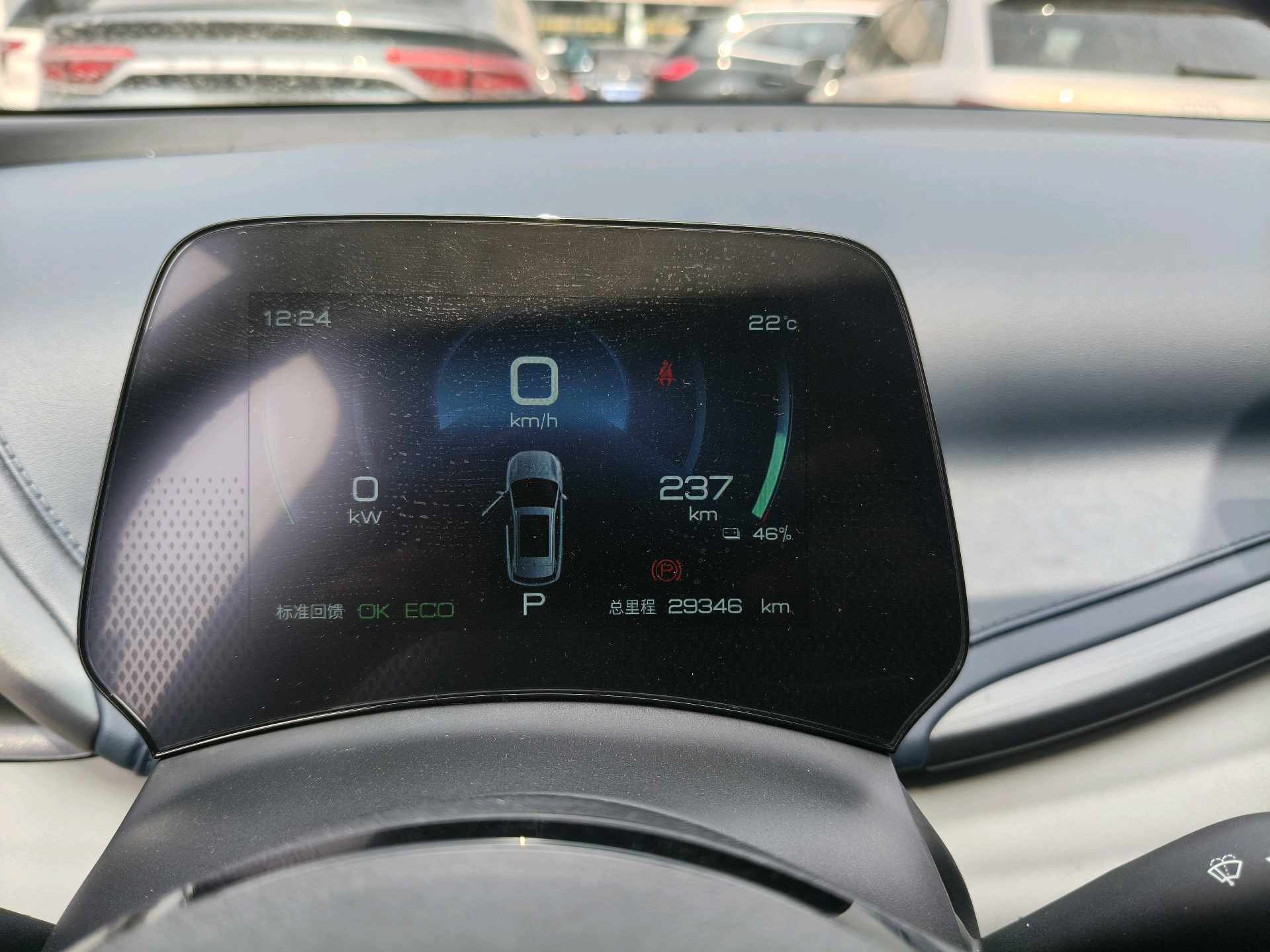 比亚迪 元PLUS 2022 汽车图片 #11