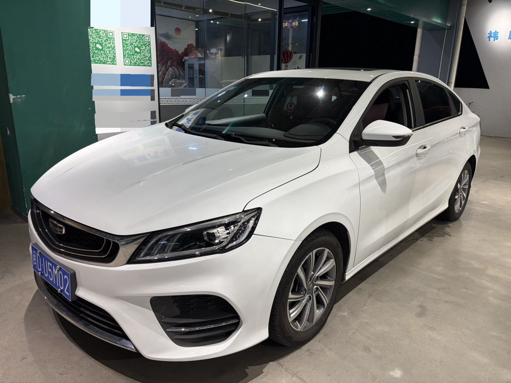 GEELY Binray 2020 GEELY Binray 2020 image de voiture