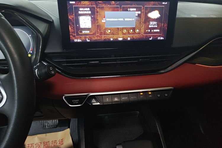 GEELY Emgrand S 2021 صورة سيارة #13