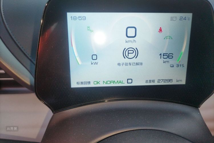 BYD Yuan Plus 2022 #8 BYD Yuan Plus 2022 car image #8