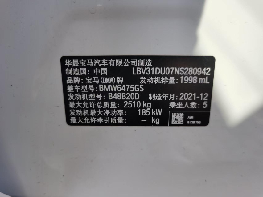 BMW X3 2022 #6 BMW X3 2022 car image #6