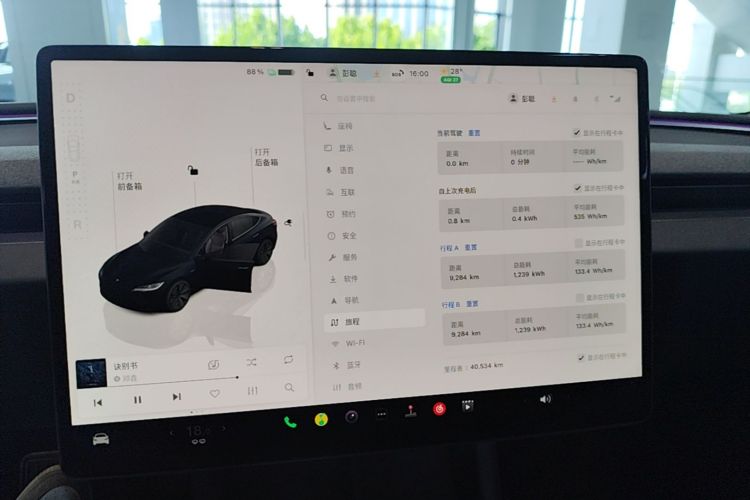 Tesla Model 3 2024 #12 Tesla Model 3 2024 car image #12