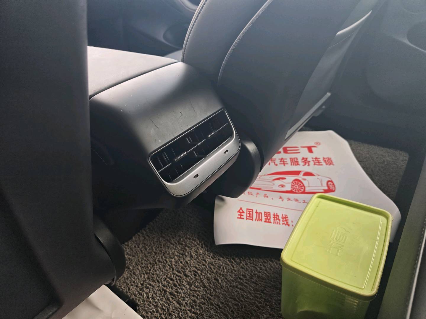 Tesla Model 3 2021 car image #14