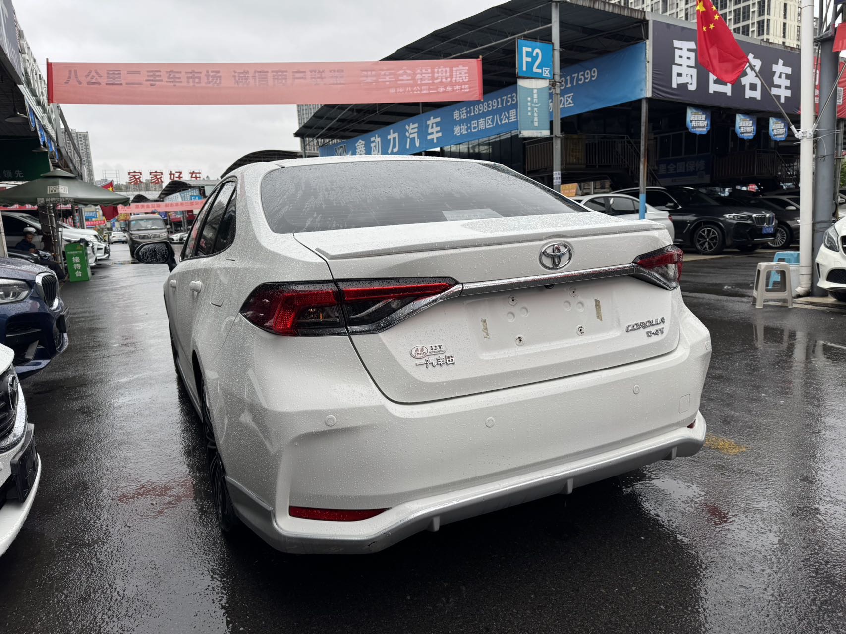 Toyota Corolla 2021 #6 Toyota Corolla 2021 car image #6
