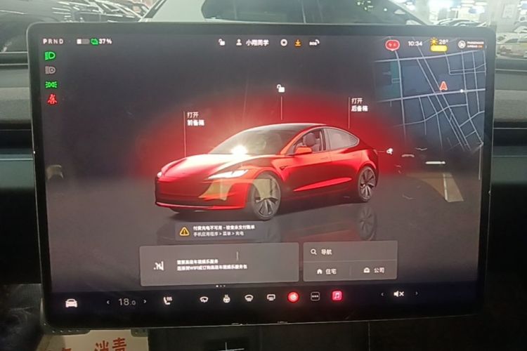 Tesla Model 3 2024 #13 Tesla Model 3 2024 car image #13