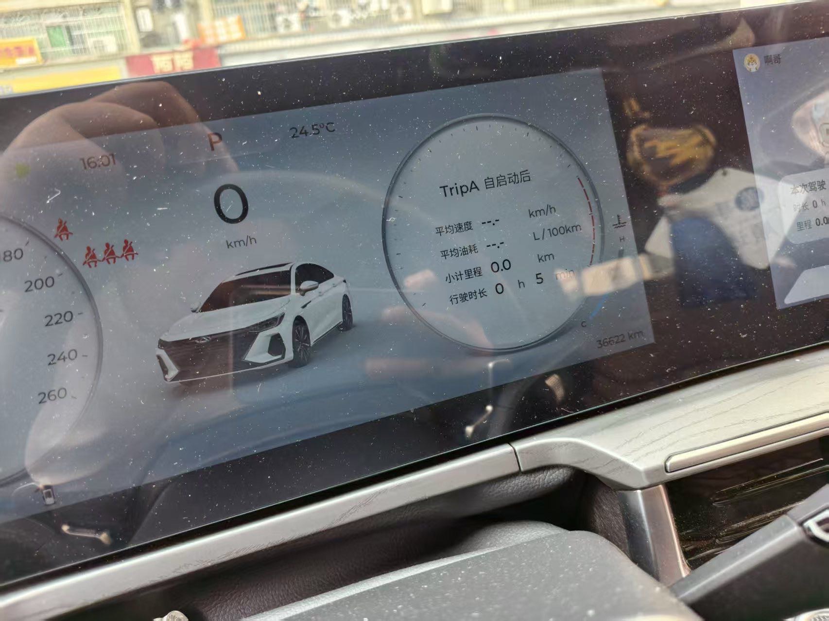 Chery Arrizo 8 2024 car image #5