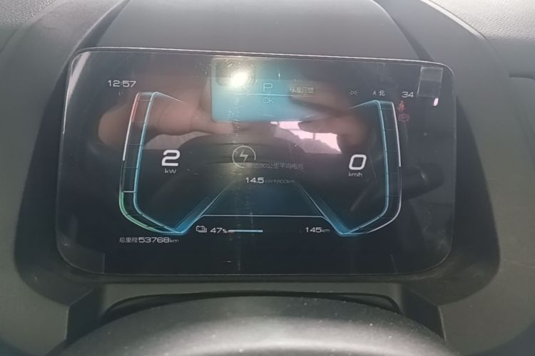 BYD Yuan New Energy 2019 #12 BYD Yuan New Energy 2019 imagen de coche #12