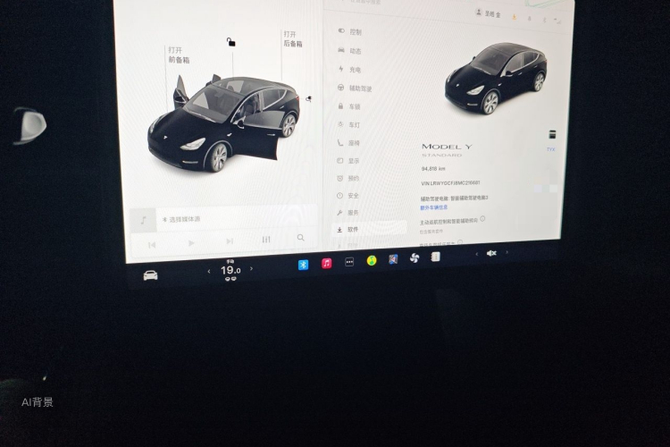 Tesla Model Y 2021 #15 Tesla Model Y 2021 immagine di auto #15