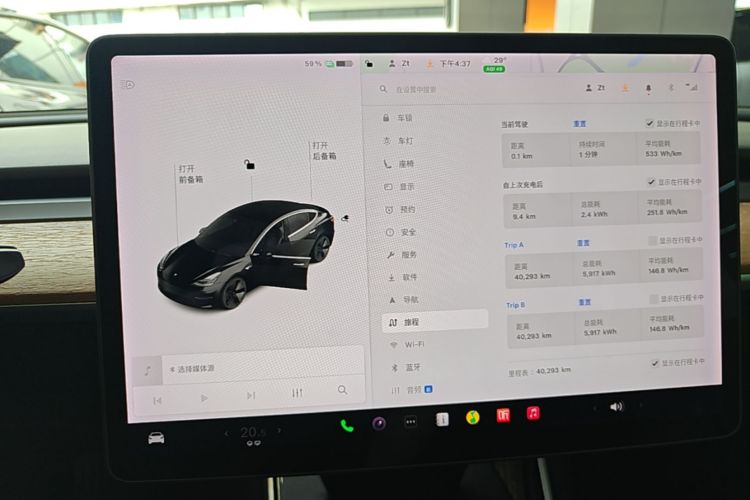 Tesla Model 3 2020 #12 Tesla Model 3 2020 car image #12
