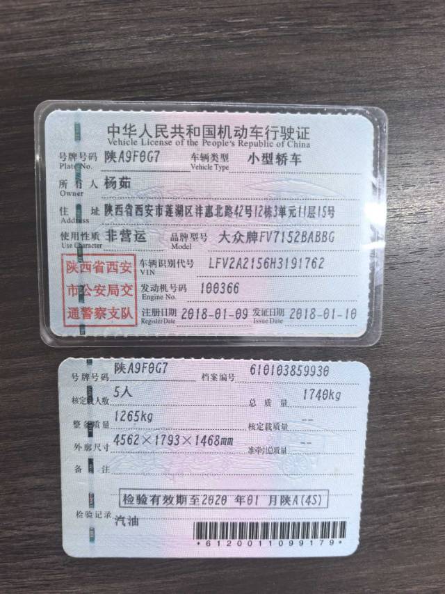 大众 宝来 2018 汽车图片 #10