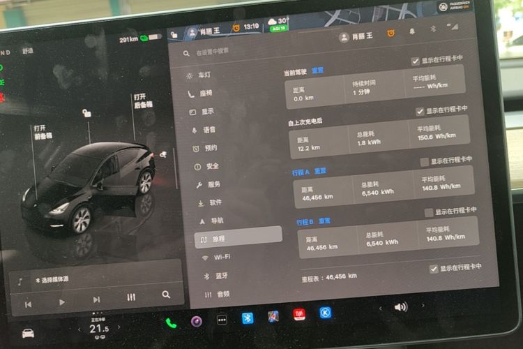 Tesla Model Y 2022 #13 Tesla Model Y 2022 car image #13