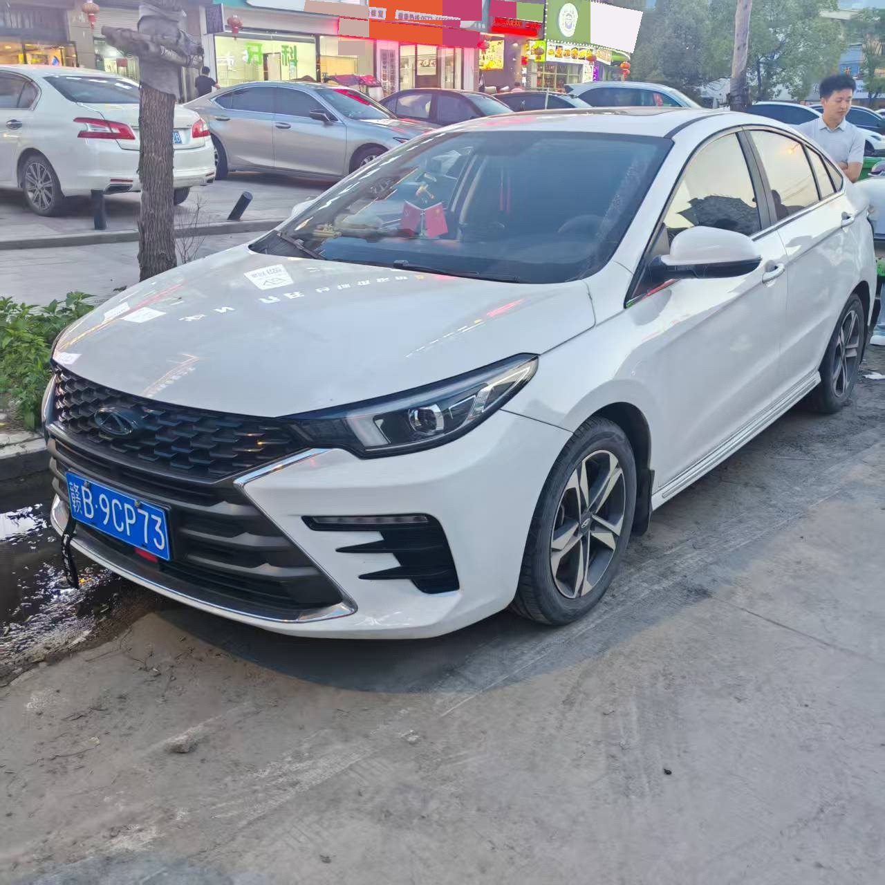 Chery Arrizo 5 Plus 2021 car image 