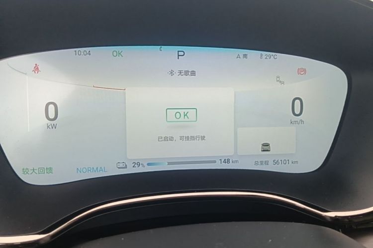 BYD Han 2024 car image #12