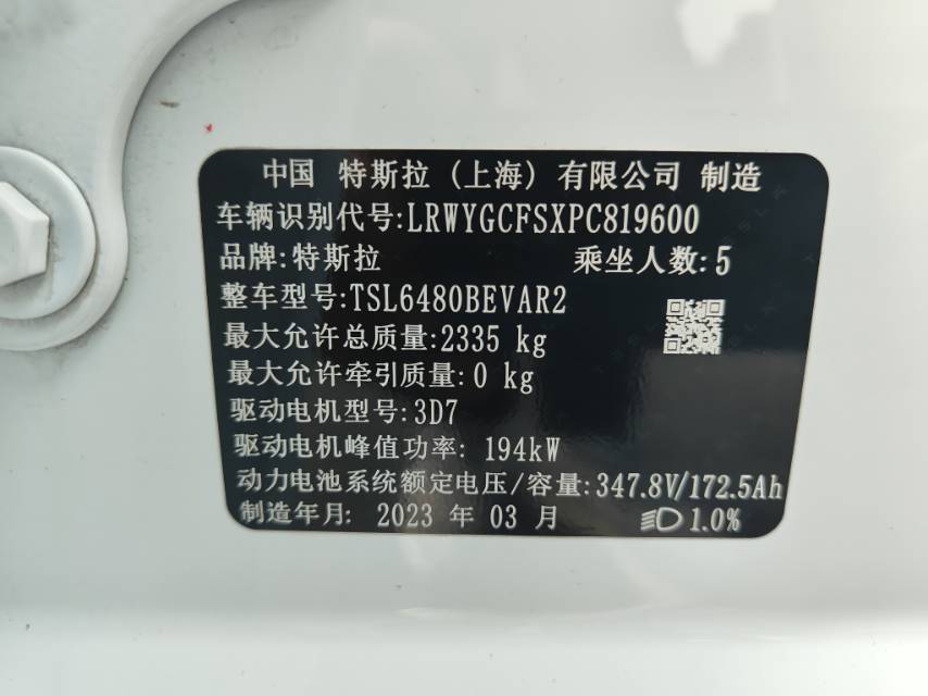 Tesla Model Y 2023 #10 Tesla Model Y 2023 car image #10