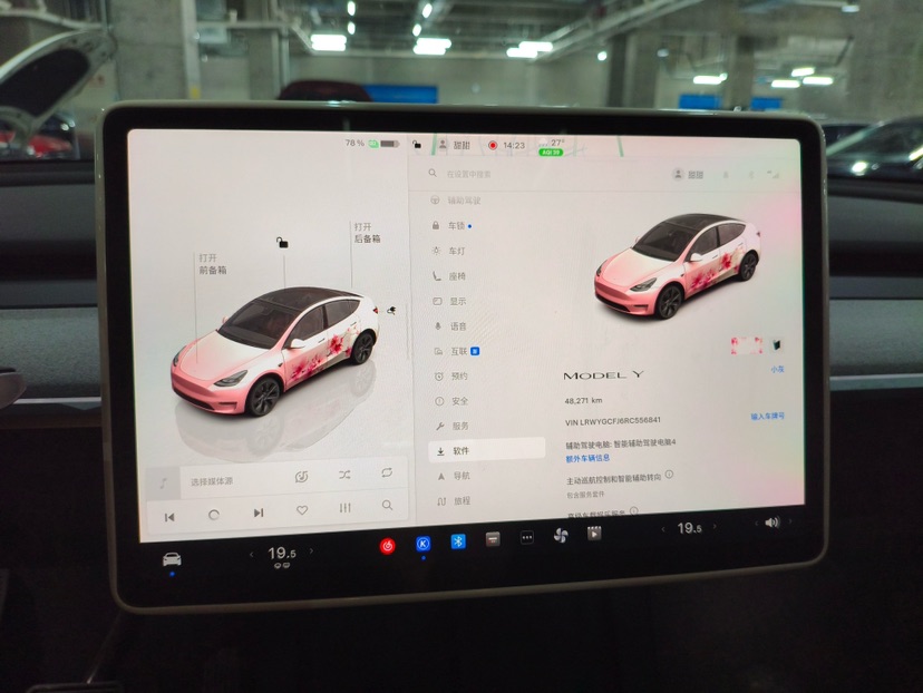 Tesla Model Y 2024 car image #9