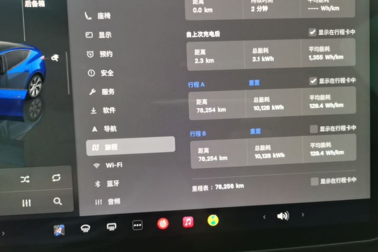 Tesla Model Y 2022 #16 Tesla Model Y 2022 car image #16