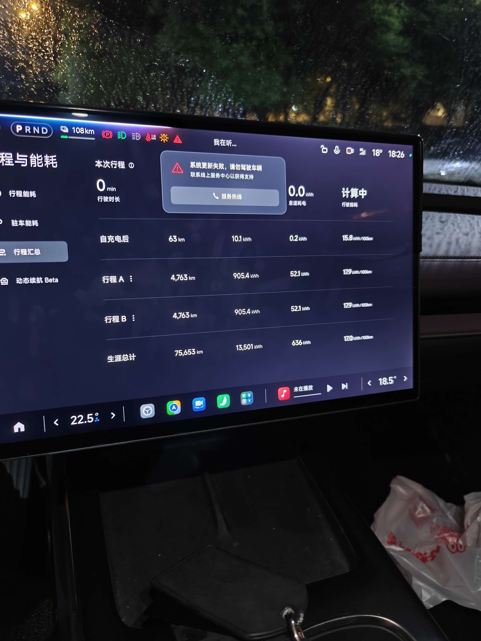 MI SU7 2024 #7 MI SU7 2024 immagine di auto #7