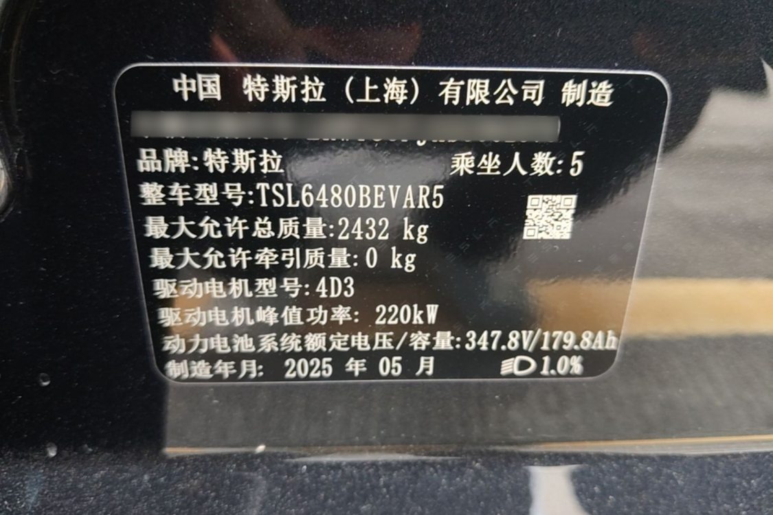 Tesla Model Y 2025 #17 Tesla Model Y 2025 immagine di auto #17