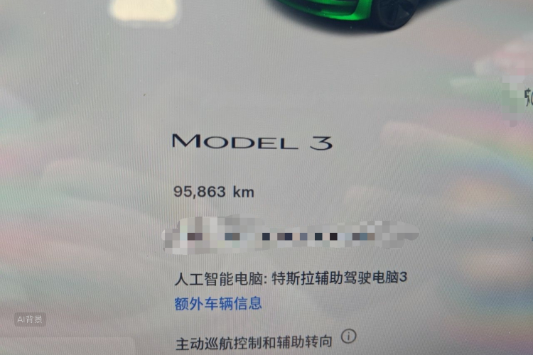 Tesla Model 3 2023 #14 Tesla Model 3 2023 car image #14