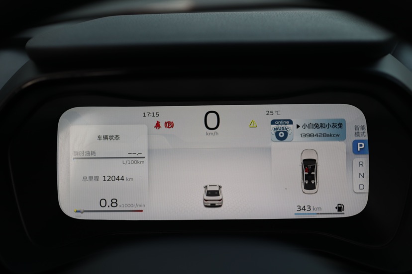 GEELY Emgrand L 2022 imagem de carro #7