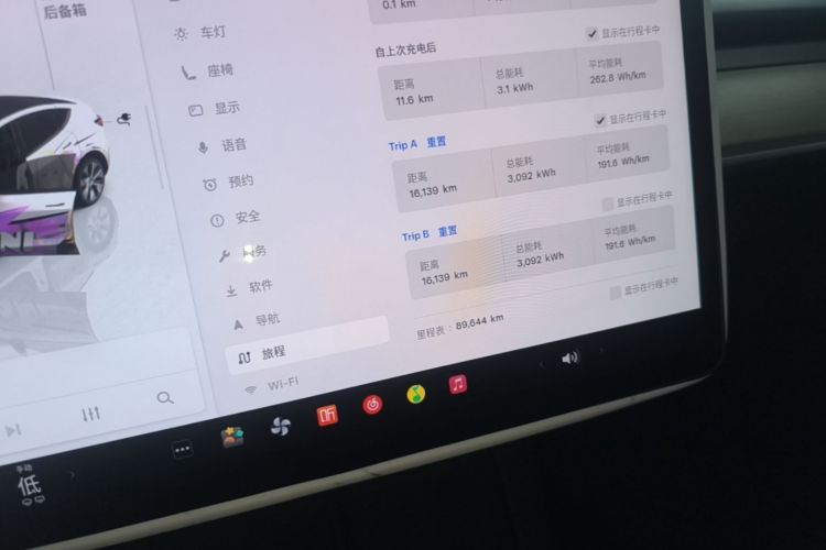 Tesla Model Y 2023 car image #12