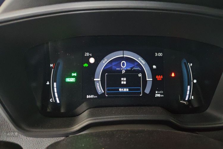Toyota Corolla 2023 car image #13